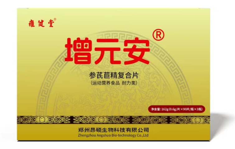 公司产品 公司产品